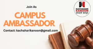 Campus Ambassador Kachahari Kanoon